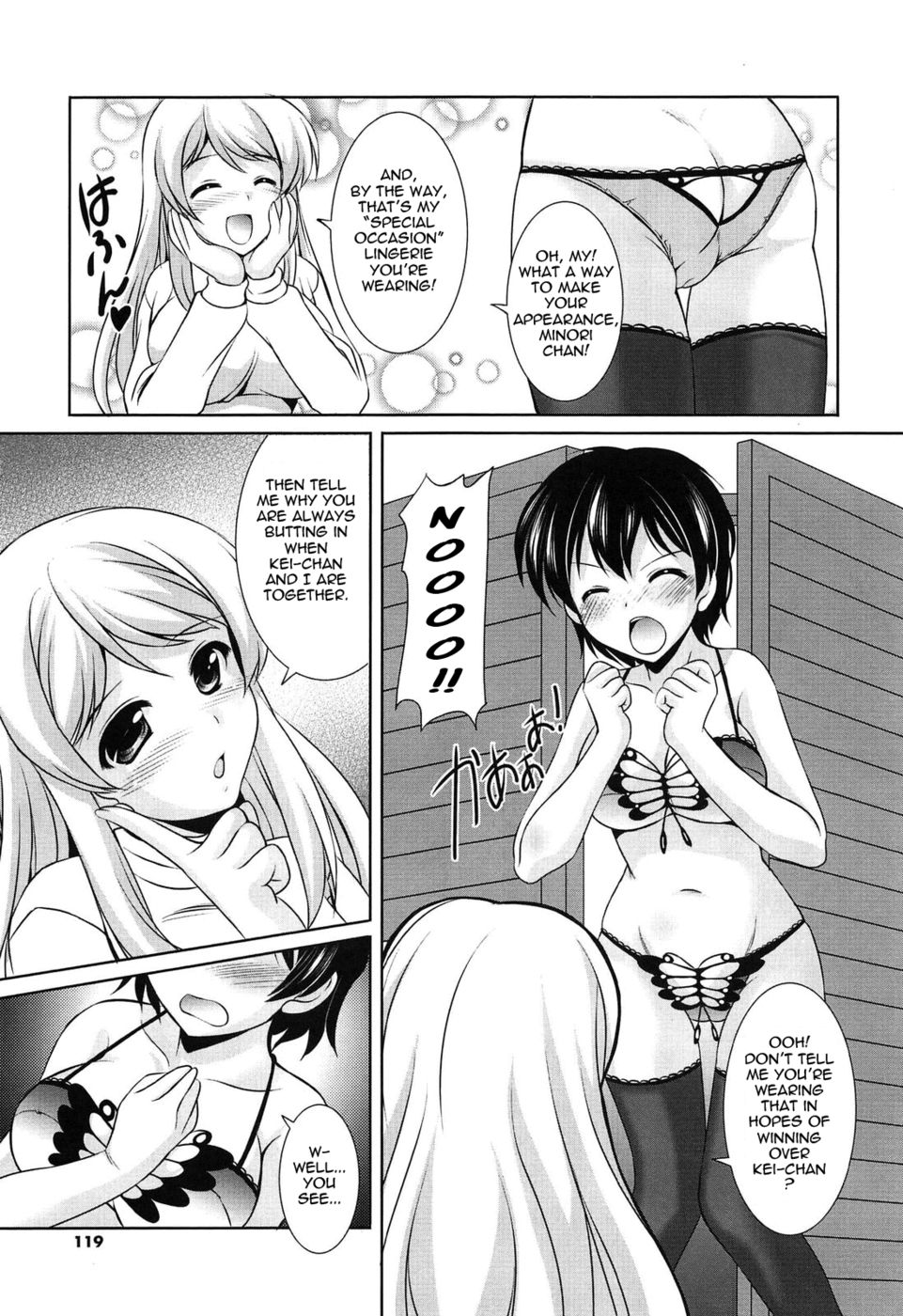 Hentai Manga Comic-Younger Girls Celebration-Chapter 9-Little ister's heart, big-5